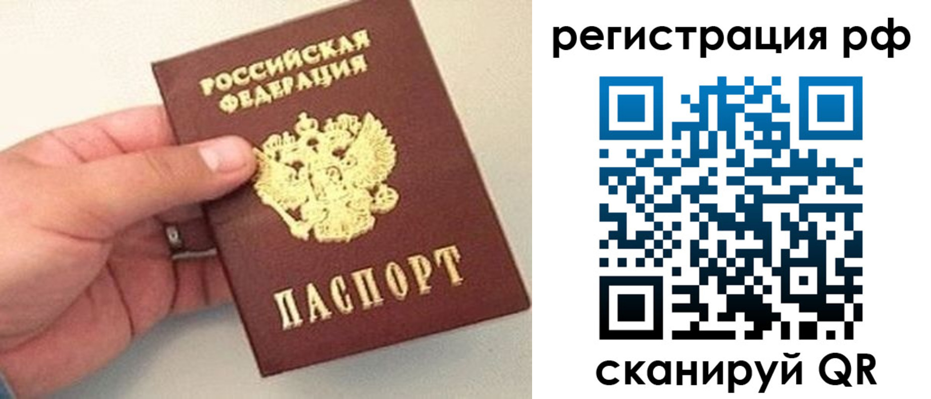 регистрация для дет. сада в Златоусте